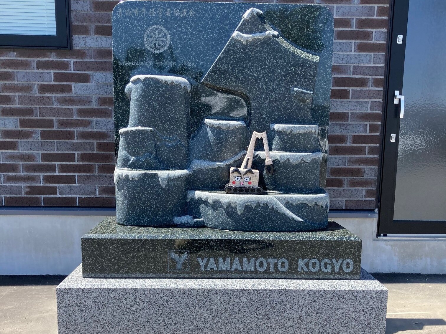 記念碑の商品画像