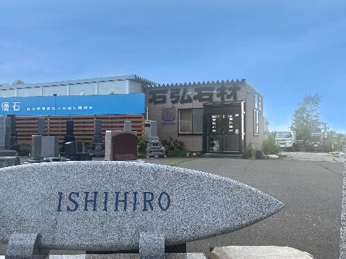 本社外観1